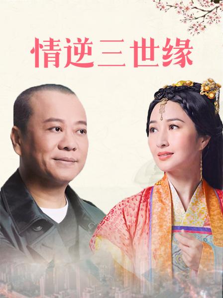 夫妻还